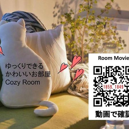 Suncourt Maruyama Goden Hills / Vacation STAY 7602 Sapporo Eksteriør billede