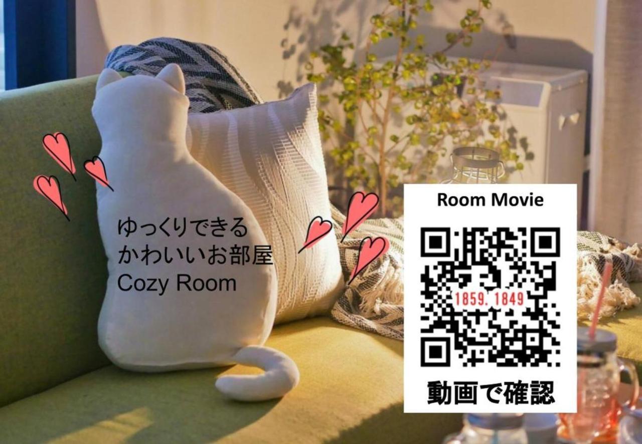 Suncourt Maruyama Goden Hills / Vacation STAY 7602 Sapporo Eksteriør billede